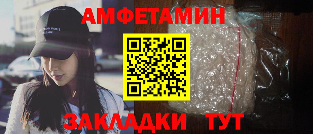 АМФ 98% Заинск
