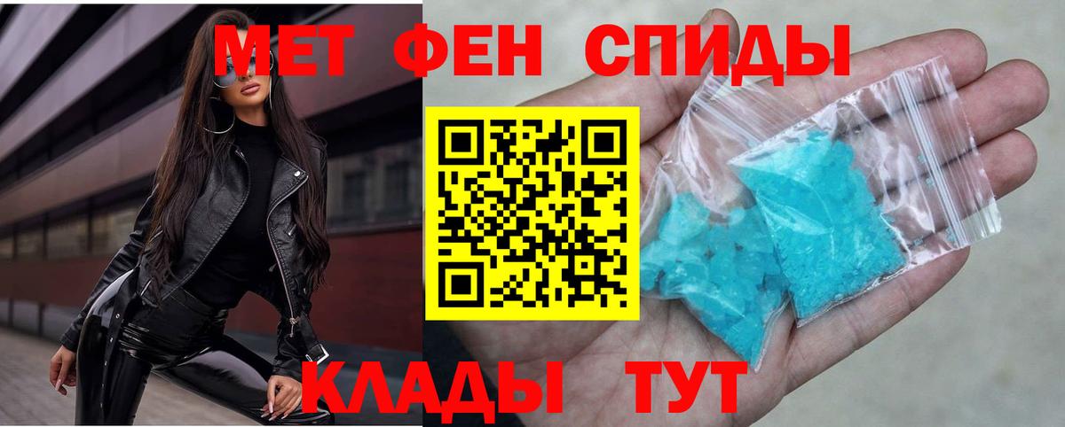 Заинск  Амфетамин 97%  Вход с VPN 