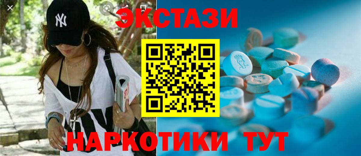 Ecstasy Дубай  omg tor  Ecstasy DUBAI  Заинск  Вход с VPN  ЭКСТАЗИ 