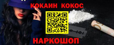 гашишное масло Рыбинск