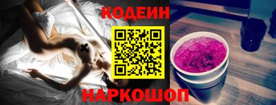 гашишное масло Рыбинск