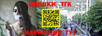 мефедрон VHQ Рузаевка