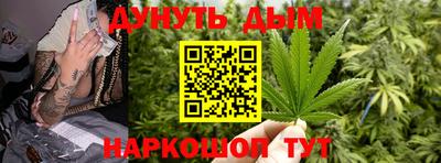 мефедрон VHQ Рузаевка