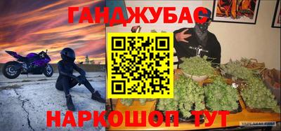 гашишное масло Рязань