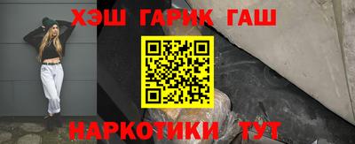 гашишное масло Рязань