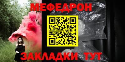 гашишное масло Рыбинск