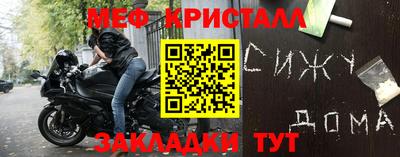мефедрон VHQ Рузаевка