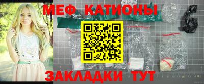 мефедрон VHQ Рузаевка