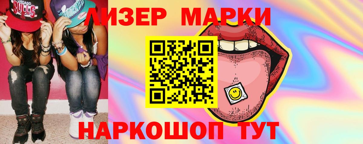 LSD-25 экстази ecstasy Заинск